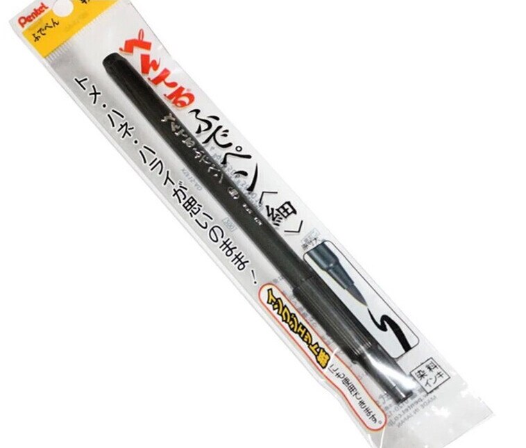 premium calligraphy pen small regular script calligraphy brush comic line drawing pen Pentel XSF15