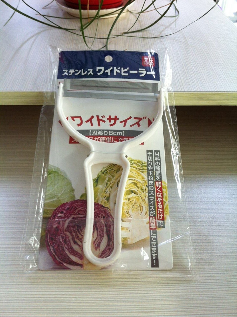 Japan Jumbo Rvs Kool Rasp Dunschiller Salade Essentiële Rasp Groente Dunschiller Kool Rasp Slicer Cutter