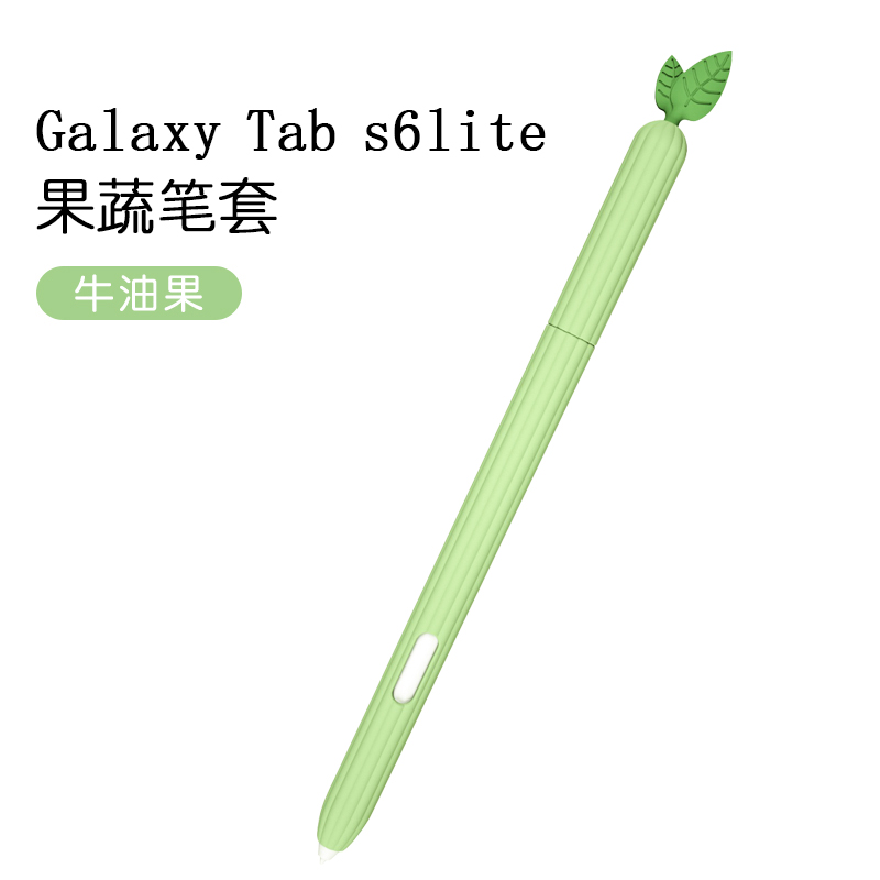Coque de Protection antidérapante en Silicone pour Samsung Galaxy Tab S6 Lite, pour tablette S6Lite S7 S8 S: green / case for s6Lite Pen