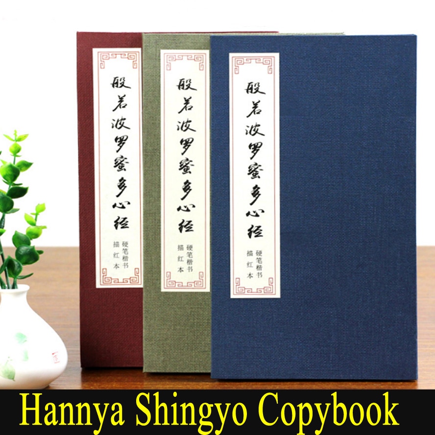 1 stykke kinesisk kalligrafi kopibog hannya shingyo kopipapir sporpapir til maling af kalligrafi