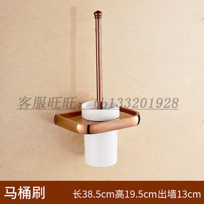 Rose Goud Koper Europese Stijl Bad Handdoekenrek Rose Goud Verdikte Handdoekenrek Badkamer Plank Badkamer Hardware Hanger Set: toilet brush