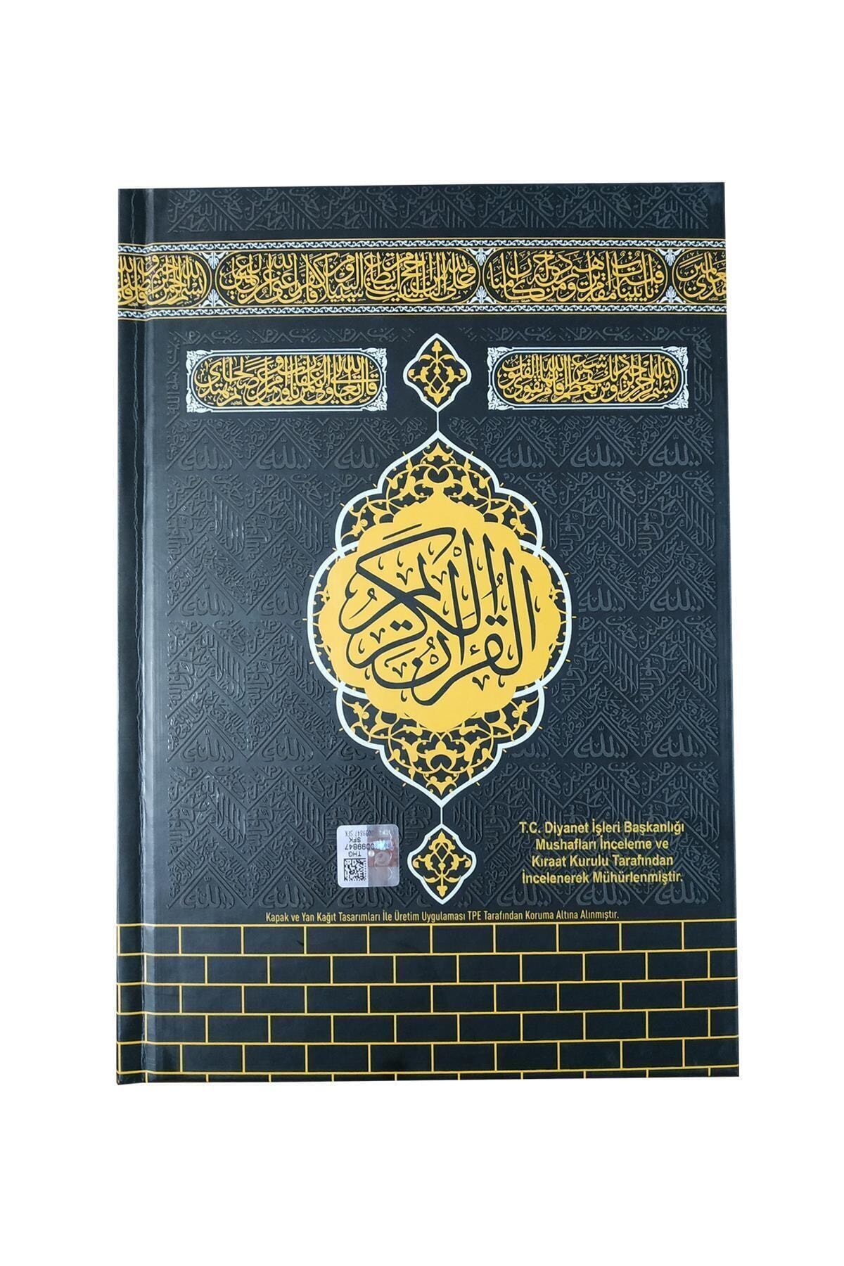 Cami Maat Heilige Koran Grote Geschreven Kaba Patroon Moslim Islami Koran Religieuze Maneviyat