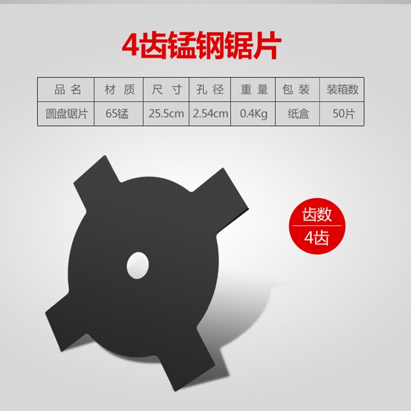 Mangaan Staal Zaagblad 3/4/8/40/60/80 Tanden Voor Bosmaaier Struik Hout Cutter accessoire Gras Trimmer