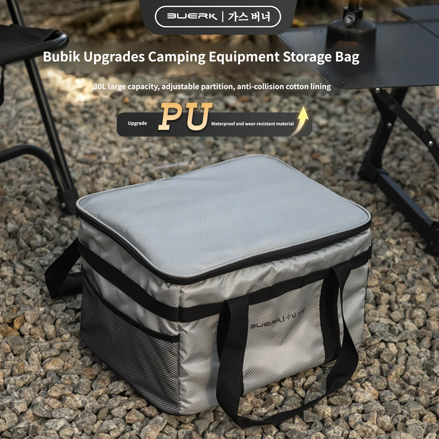 BUERK Outdoor Camping Storage Bag 30L Large Capacity Picnic Utensils Stoves Lighting Fixtures Camping Equipment Storage Bag