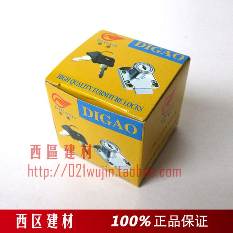 Desk drawer lock cabinet lock 138 furniture lock cabinet lock cabinet lock refrigerator lock