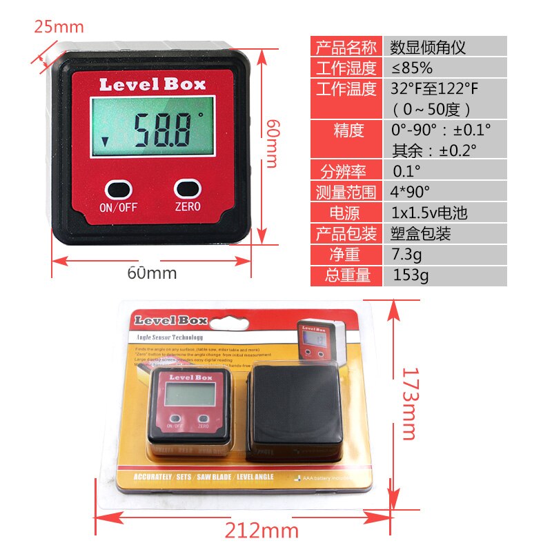 Red Precision Digital Protractor Inclinometer Water Proof Level Box Digital Angle Finder Bevel Box With Magnet Base