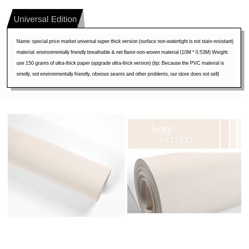 Elfenben tapeter beige mjölkvit solid vanlig vardagsrum sovrum modern enkel tv fondvägg tapet: Marknadsparagrafen
