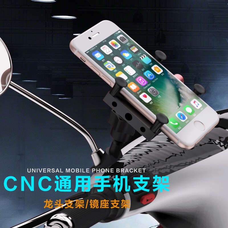 Reiten Handy-Navigation Befestigungs Halterung Take-out Auto Montiert Shock-resistant Motorrad Mountainbike Batterie E-bike