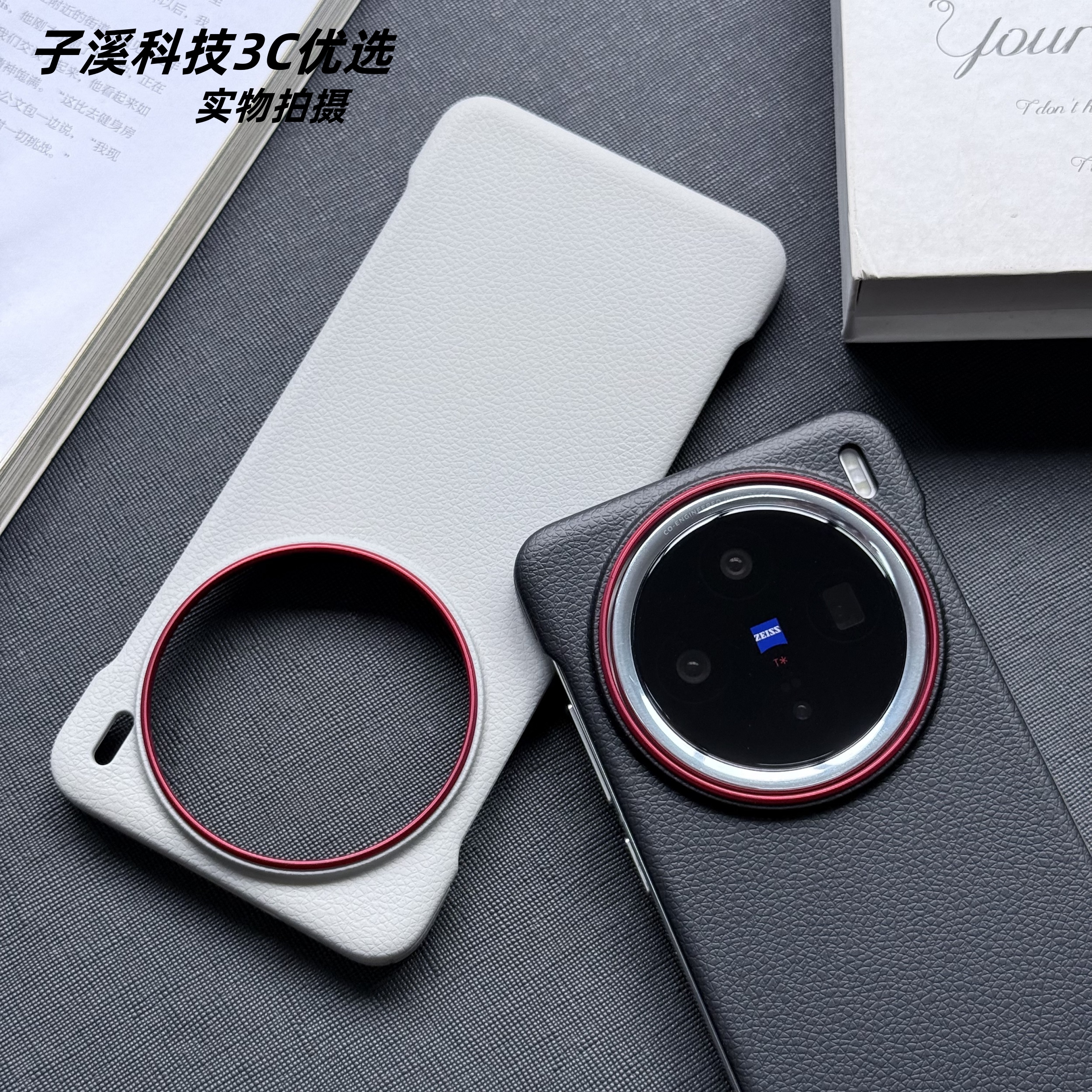 Funda para VIVO X200 Pro Ultra X200mini Funda de cuero de lujo sin marco de grano Litchi para VIVO X 200 Funda fina y ligera a prueba de golpes