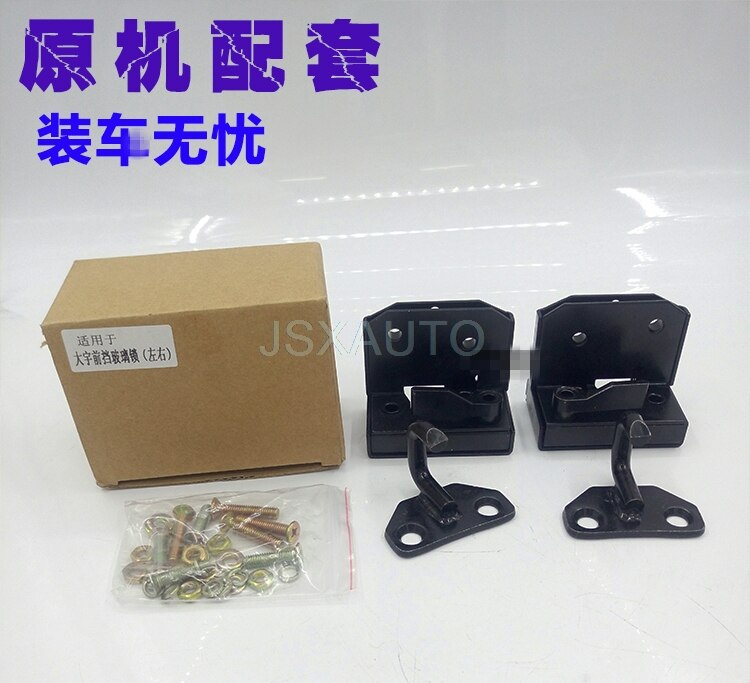Excavator Glass lock front windshield frame lock catch Excavator Accessories For Daewoo Doosan DH55 60 80 150 220 225-7-9