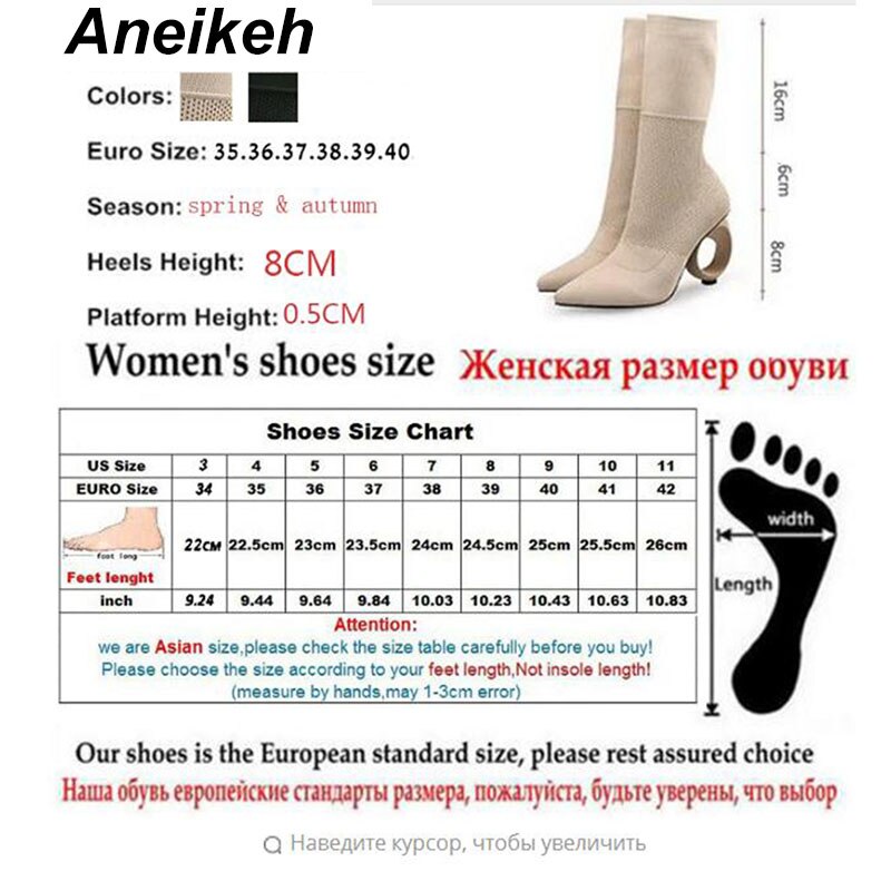 Aneikeh Trendy Stretch Sok Laarzen Enkel Lange Vreemde Fretwork Hakken Puntige Gebreide Laarzen Maat 34-40 Zwart abrikoos