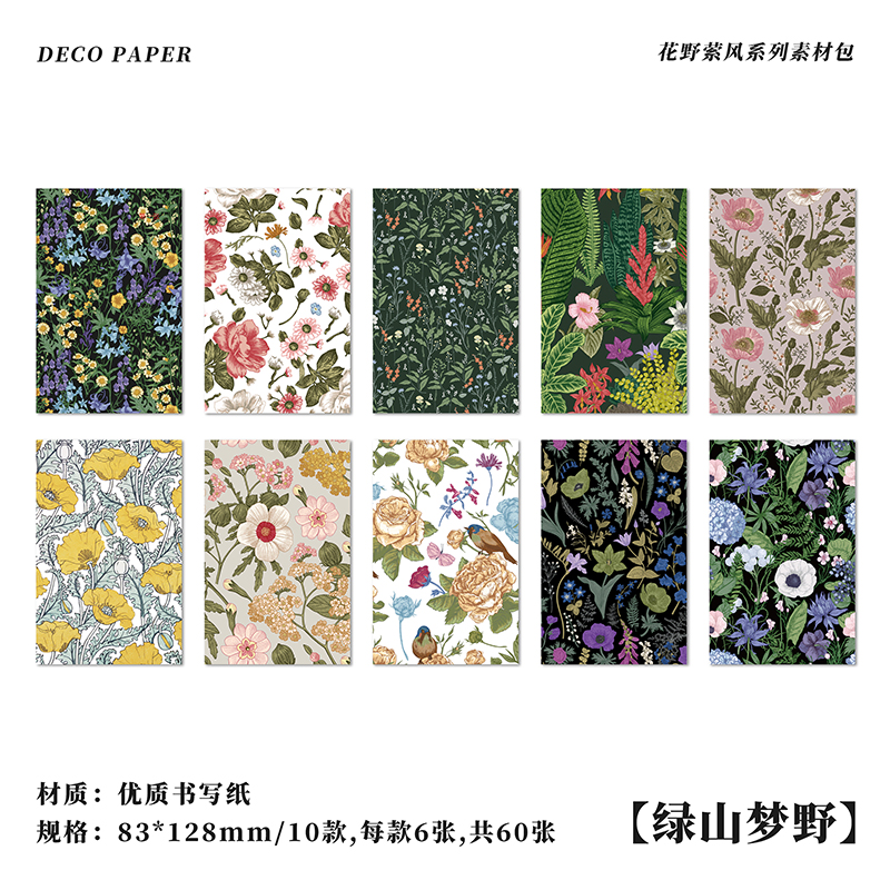 Juego de papel de Material Vintage de 60 piezas para álbum de recortes, diario, Collage, decoración de fondo, papelería Retro: C