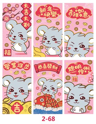 6 Packs 36 Pcs Cartoon Jaar Van Rat Lange Grootte Rode Pakje Chinese Lunar Jaar Rode Envelop: design 68 only