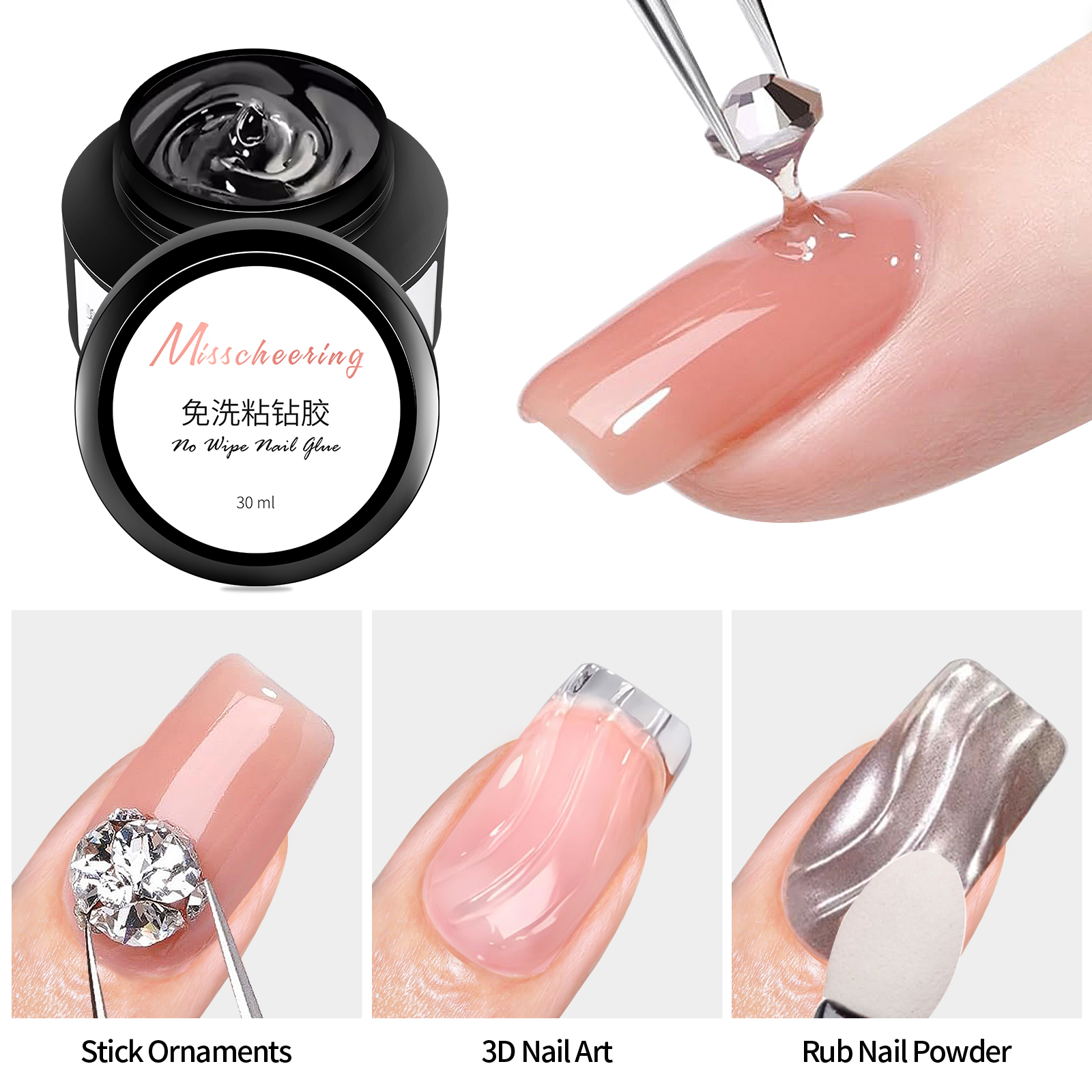 30ml large capacity nail art functional glue durable and scratch resistant suitable for nail art nail tools