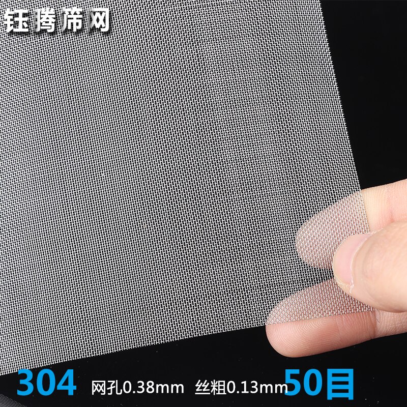 50 Mesh Filtration Mesh 304 Stainless Steel Woven Wire Silver Filtration Cloth Screen 50 x 100cm