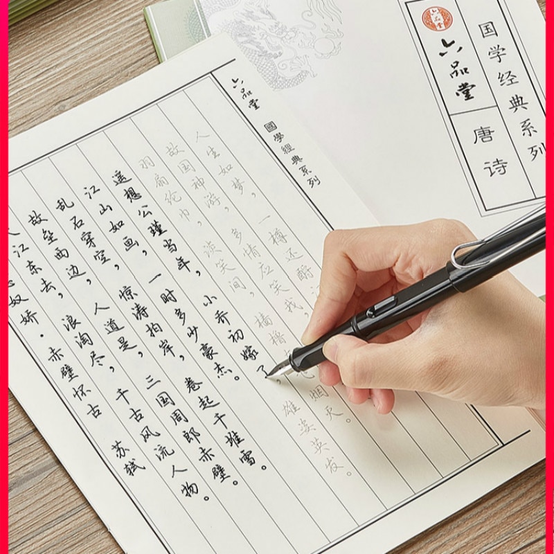 11 Pcs Chinese Schrift Set Pen Kalligrafie Handschrift Schrift Running Script Kalligrafie Praktijk Schrift Voor Beginners