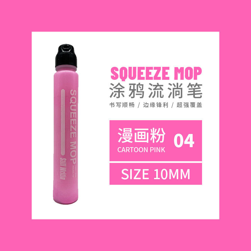 45ml Graffiti Paint pen 10mm round head Signature pen Marker Waterproof suitable for graffiti on glass, cardboard, plastic, meta: Pink