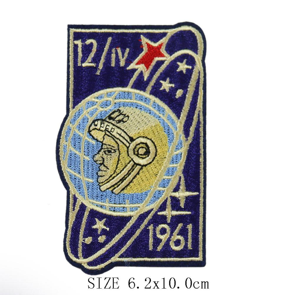 Arrial Planet Explorer Universe DIY Embroidered Patch Funny Astronauts Spaceman Space Badge Sew Iron on Applique Badges: 13