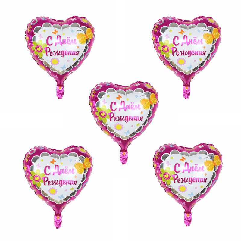 Ballon d'anniversaire russe, en lettres pour joyeux anniversaire, rond en aluminium, pour fête d'anniversaire russe, pour enfants, décoration en forme de cœur: B03-5pcs