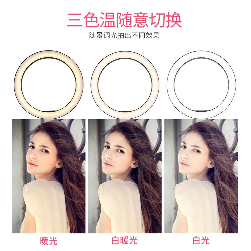 Network Red Live Fill Light Mobile Phone Bracket LED Ring Light Anchor Selfie Douyin Beauty Light Camera Tripod