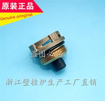 Gas-fired Wall-mounted Boiler Waterway Components, Hydraulic Inner Nut, Copper, Furnace Water Pressure Switch Membrane Module
