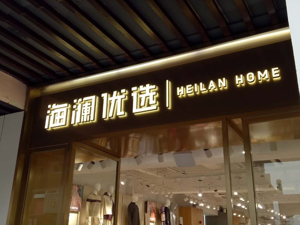 Factory Outlet Super high brightness illuminated acrylic LED letters for shop sign