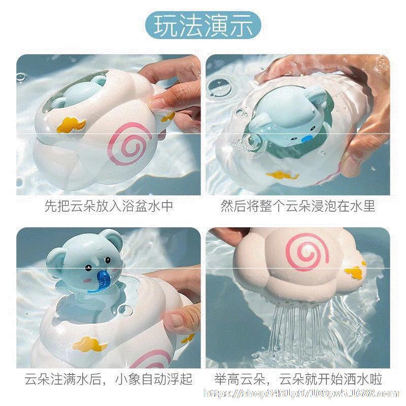 1 Cool Swim 4 Little Piggy 3 Rain Bathroom BOY'S Cloud Bath Female Baby Toy-Turtle a Year of Age Play with Water of