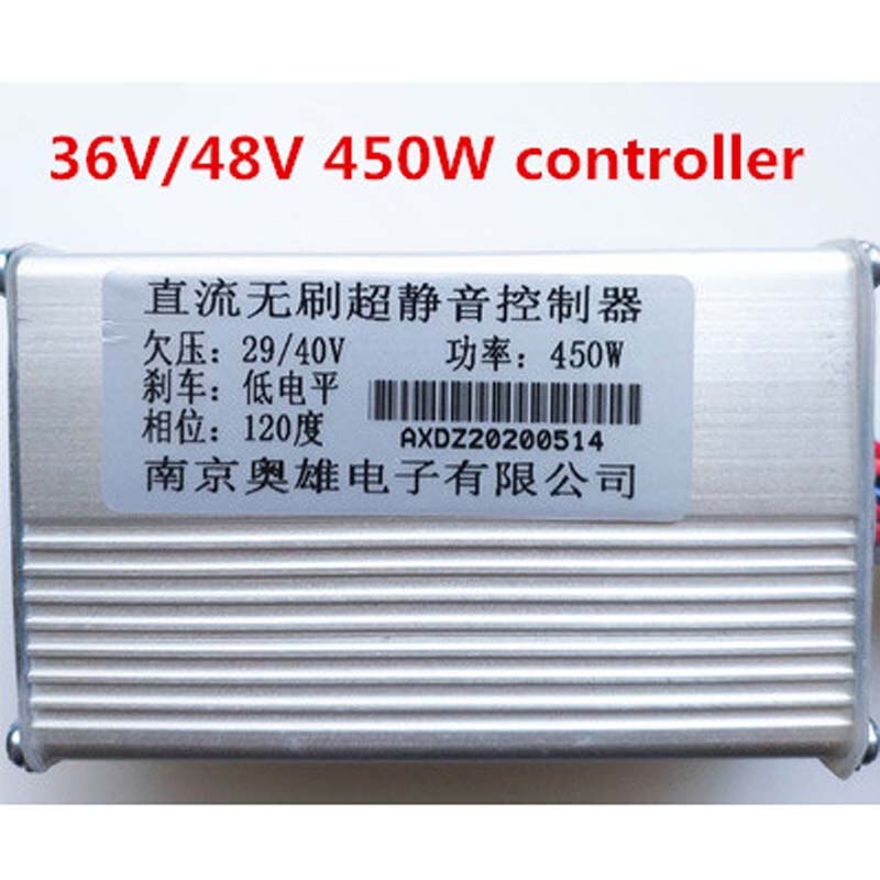 Nanjing Aoxiong Electric Skateboard Controller Governor LCD screen instrument accelerator 36v48v switch NJAX