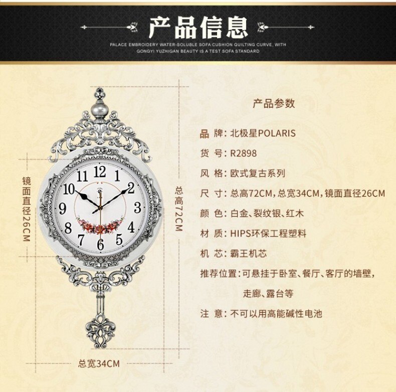 Europäischen Wanduhr Jahrgang Schweigen Pendeluhr Zauberstab Dekor Wohnzimmer Restaurant retro Schaukel Idyllischen Orologio Parete SC267