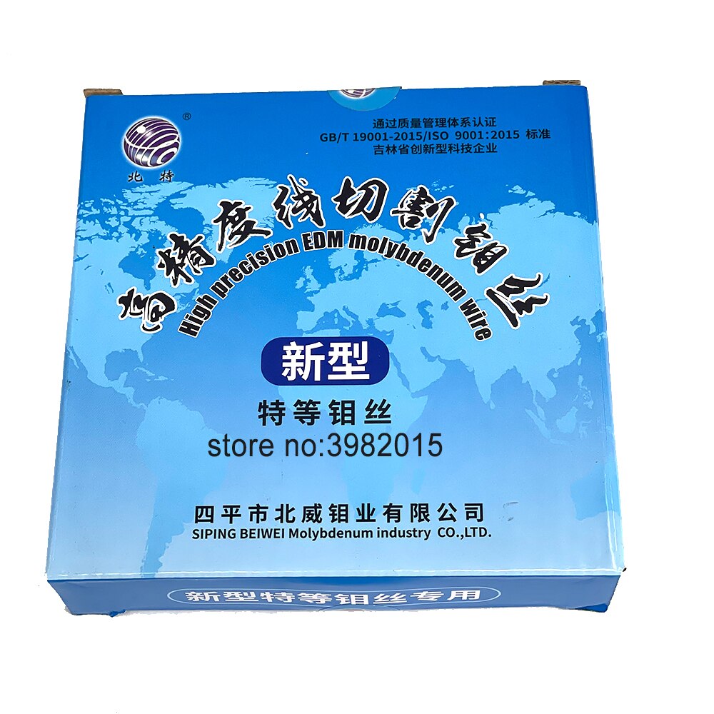 Wysoka precyzja EDM 0.18mm drut molibdenowy 2000 metrów Beiwei marka robić cięcia drutu średnia prędkość maszyny