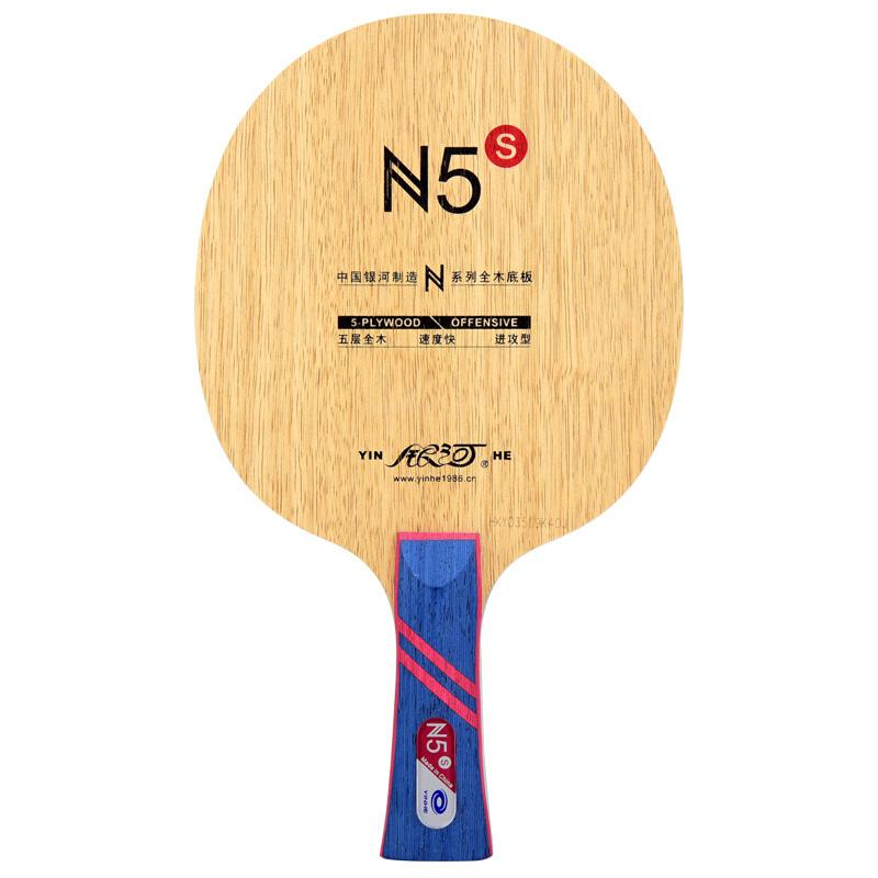 Original Galaxy Milky Way Yinhe Table Tennis Racket N1s N2s N3s N4s N5s Offensive Ping Pong Blade Shakehand: N5S FL