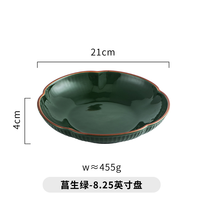 Simple Retro Ceramic Food Dish Plate Household Plates for Food Pottery Irregular Dish Salad Platter Dish Phnom Penh Dinnerware: C