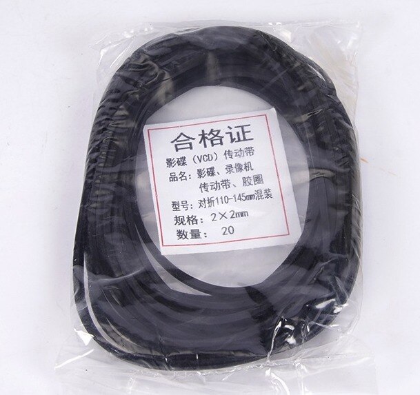 Ceinture mixte carrée et plate pour enregistreur de vidéos, lecteur optique DVD, baladeur, répéteur: 75-100-1.5mm 20pcs
