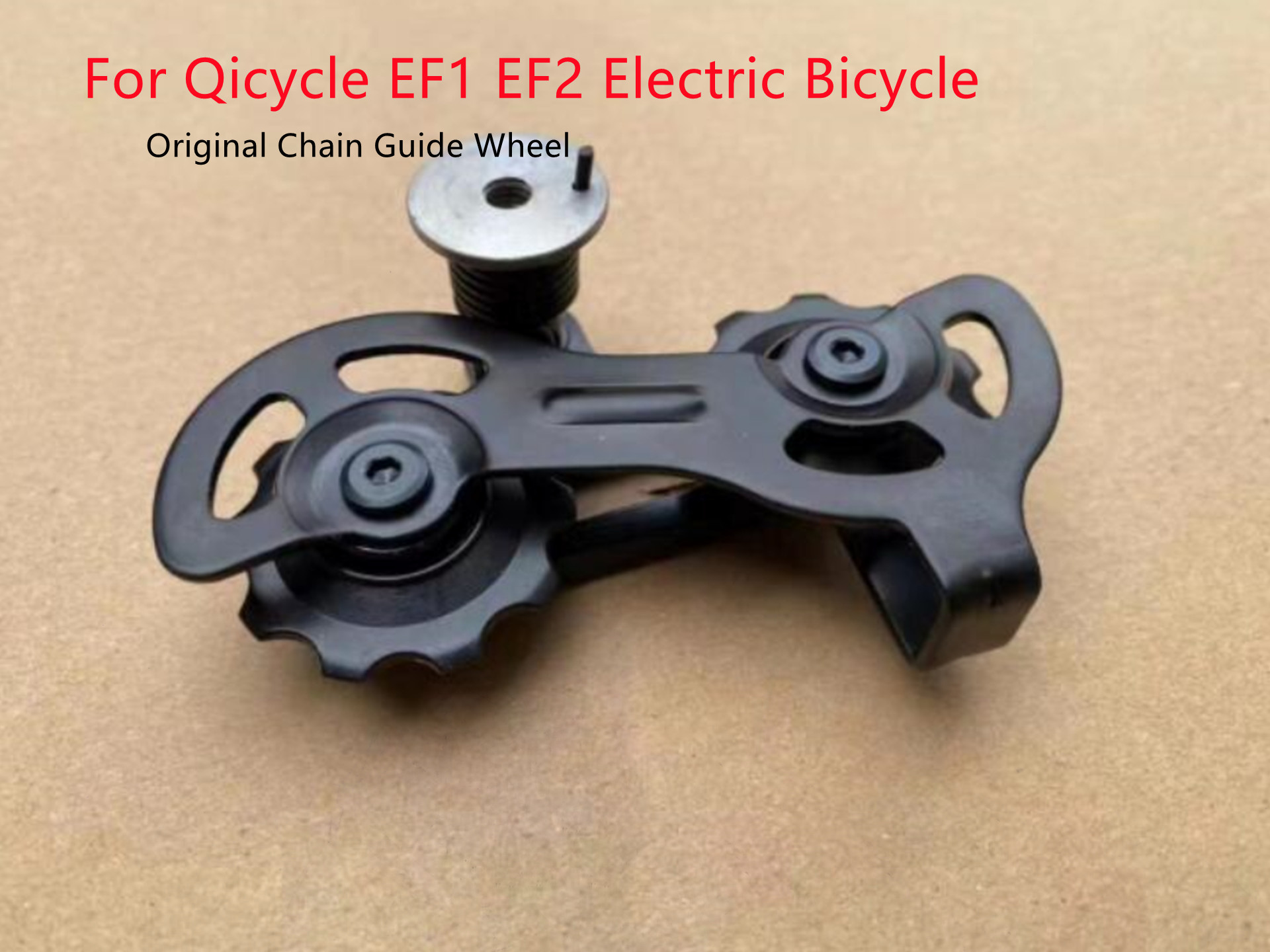 Rueda de guía de cadena para bicicleta eléctrica Qicycle EF1 EF2, Original, mejorada, tensor, piezas de repuesto: Default Title