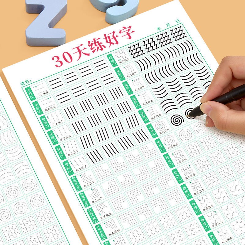 Newest Dot matrix control pen training copybook regular script radical radicals practicing copybook stationery Livros Art