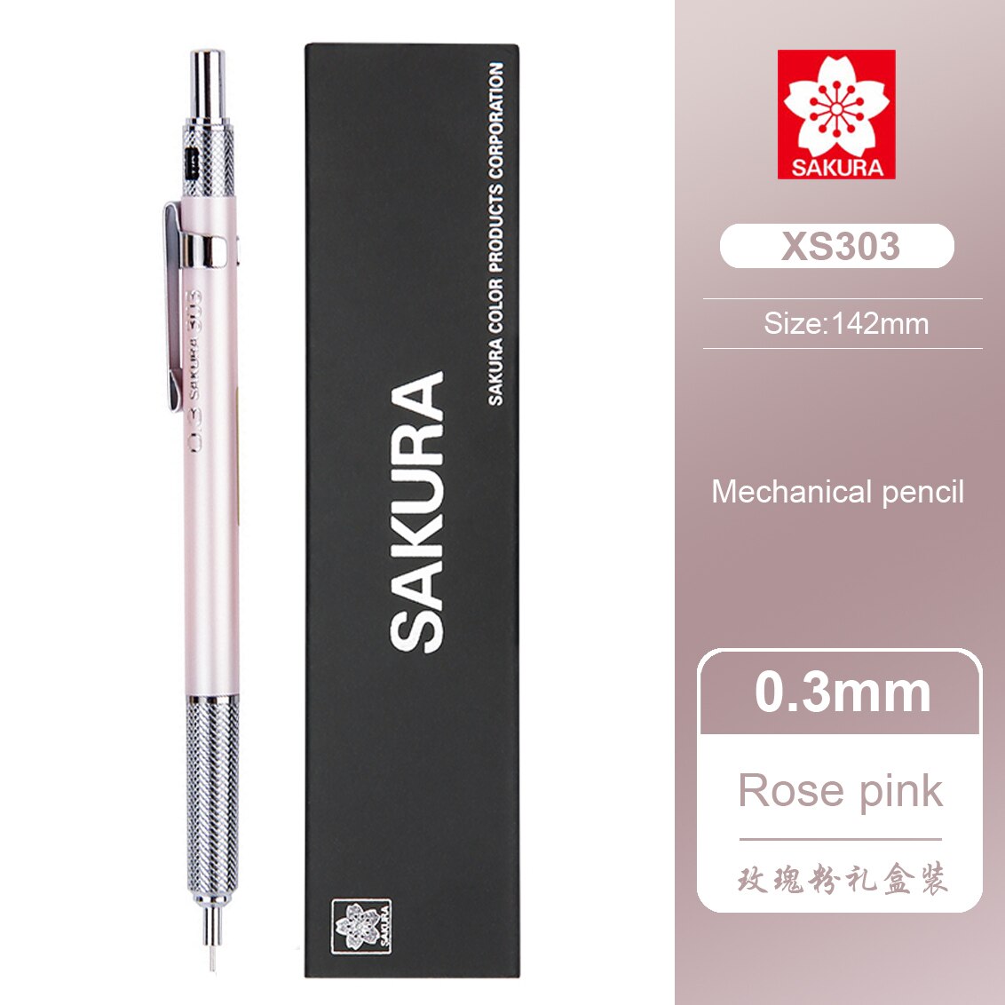 Lápiz mecánico de dibujo Sakura, XS-303/XS-305, barra de Metal, escritura continua, de estudiante, Sketch, portaminas de 0,3/0,5mm: 1pcs 0.3 Rose pink