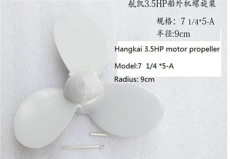 Original Hangkai Outboard Motor Propeller Aluminum Alloy Boat Accessories 71/4x5-A