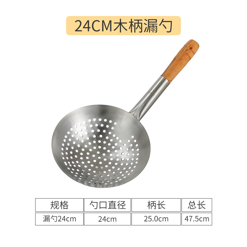 Colador grueso de acero inoxidable 304 con mango largo, tamiz grande para albóndigas, harina y fideos, espumadera, cuchara de cocina: Gris