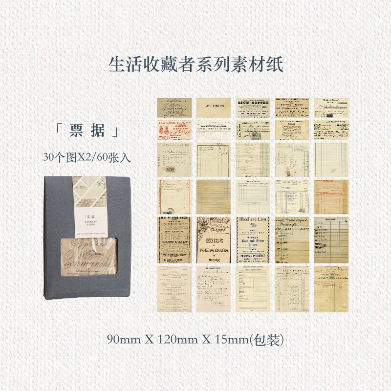 Yoofun-papeles de Material Retro, cuadrícula de Collage de libros, papel floreado, Fondo para rascar, papel decorativo para álbum de recortes, 60 unids/paquete: e