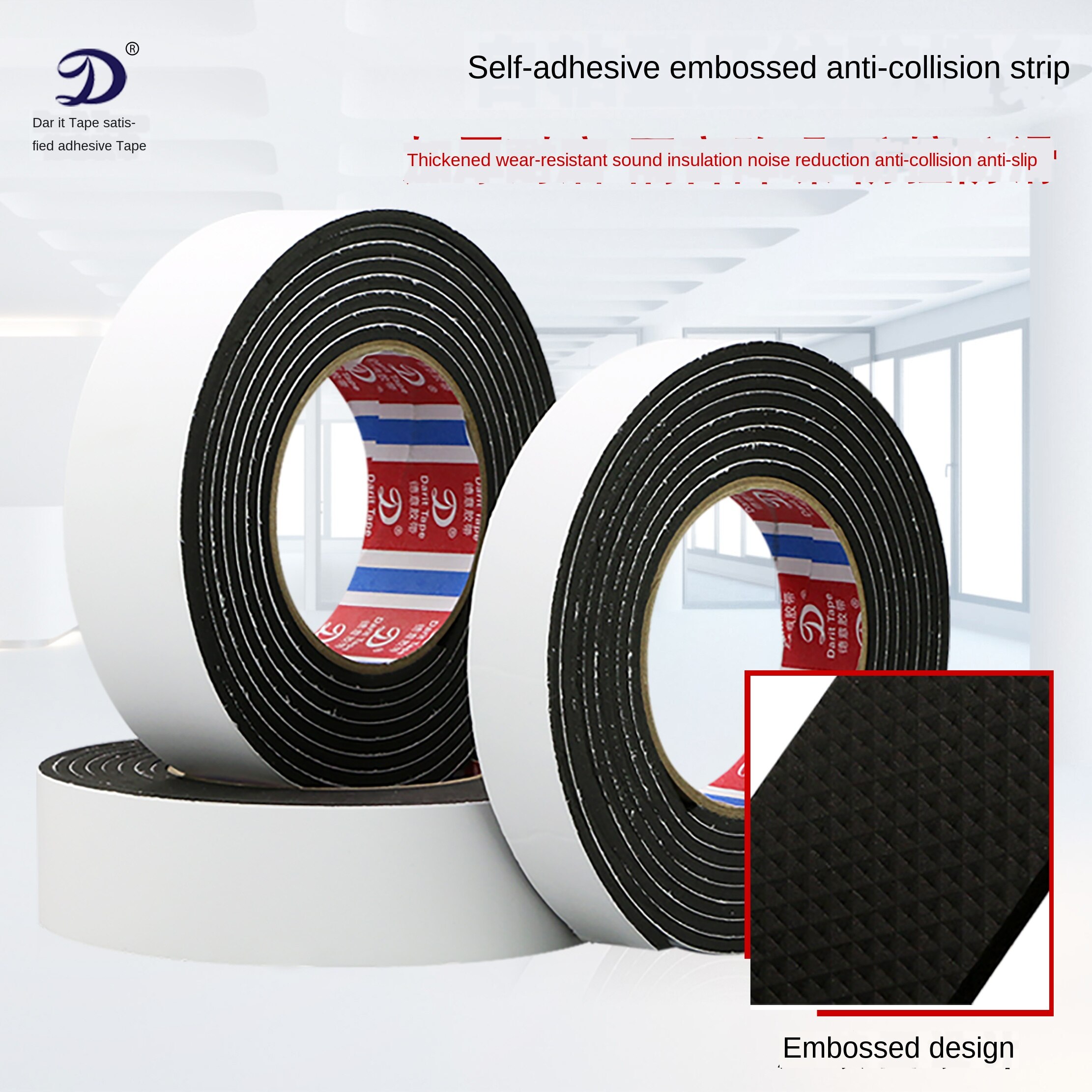 Strong Adhesion Sponge Tape Foam One-sided Tape Thickened Embossed Furniture Anti-Collision Anti-Slip Sponge Tape Can Be Cut