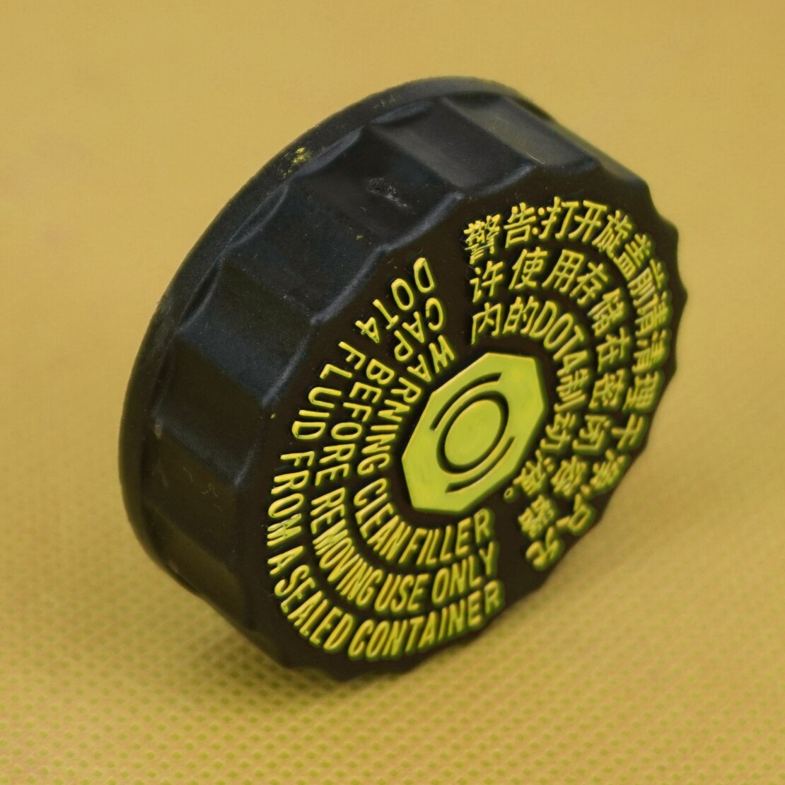 DWCX Brake Fluid Reservoir Bottle Tank Cap Cover for Peugeot 206 306 307 308 408 508 2007