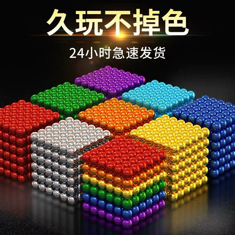 512 pz/lotto fai da te metallo neodimio magnete magico sfere magnetiche blocchi cubo costruzione giocattoli da costruzione Colorfull Arts Crafts Toy