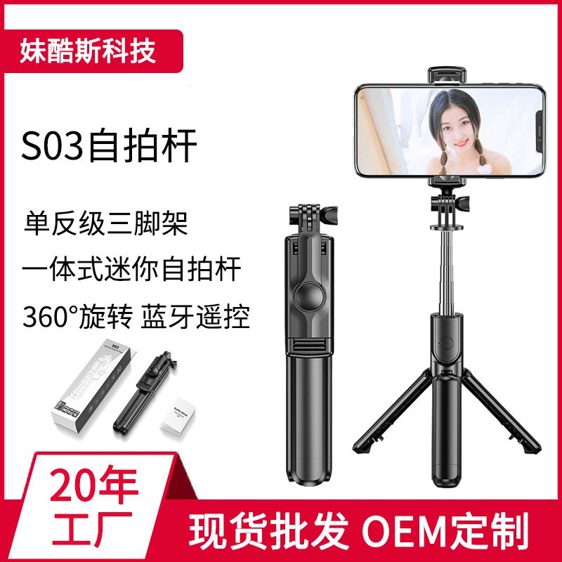 S03 Bluetooth Afstandsbediening Selfie Stick Aluminium Statief Een Stuk Mobiele Telefoon Anti-Shake Stabilizer Selfie Stok