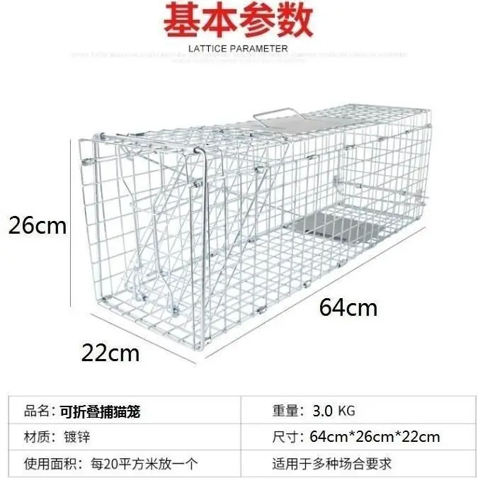 Cat Cage Catching Tool Large Folding Mousetrap cat trap Humane Live Animal Trap Reusable for Small Dogs Raccoons Cats Groundhogs: light green