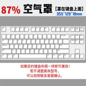 Mechanische Tastatur, Acryl-Staubschutz, Schutzschild, kompatibel mit Layout 60, 68, 84, 87, 101, 108, 96, 64, NJ68 Staubschutz: Lila