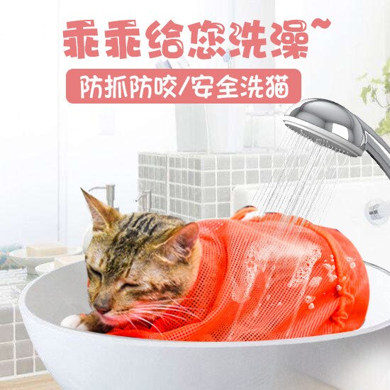 Kat brusebad polyester mesh klud vaskepose rengøringsmateriel til kæledyr