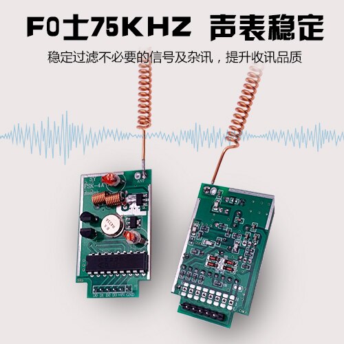 315/433M4000 Meters with Code Long Distance High-power Wireless Transmitter Module 2262 Receiving Shielding Jam/mer
