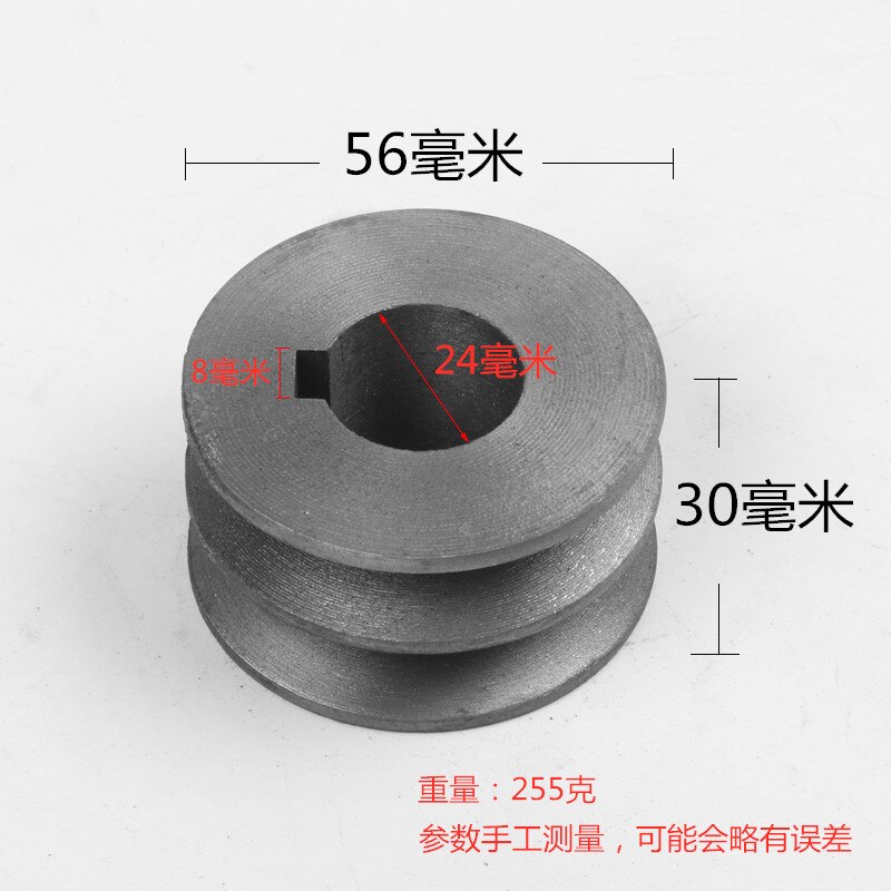 V-belt Pulley Cast Iron Belt Pulley Outer Diameter 50mm-100 Double Slot A Type Double Slot B Type Motor Motor Pulley