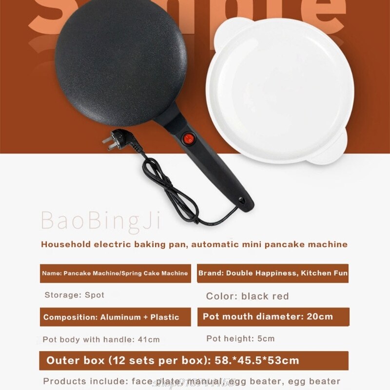 High Household Flat-Bottomed Omelette Pancake Multi-Function Pan D22 20