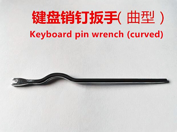 The piano tuning tool keyboard pin wrench type